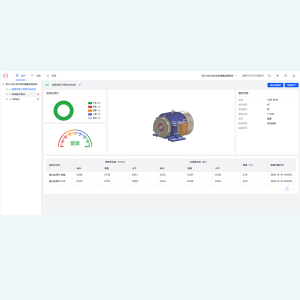 ThetaCloud 工业物联网平台